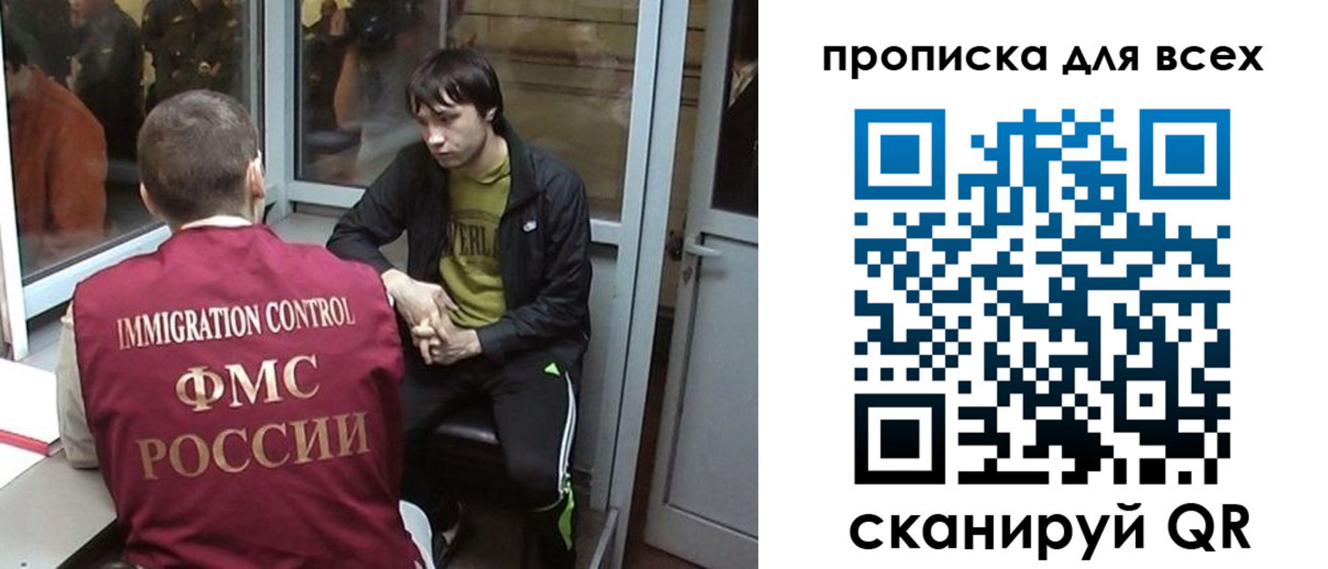 прописка гарантия в Оби